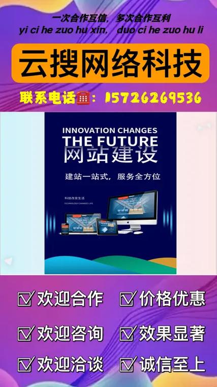 市南优化网站公司_青岛网站优化推广方案。 网站建设公司 市南优化网站公司_青岛网站优化推广方案。 市南优化网站公司_青岛网站优化推广方案。 网站建设公司