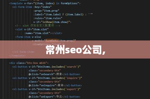 常州seo软件公司_常州seo软件公司招聘。 网站建设公司 常州seo软件公司_常州seo软件公司招聘。 常州seo软件公司_常州seo软件公司招聘。 网站建设公司
