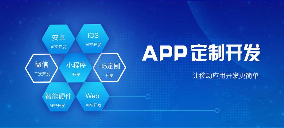 互动app开发公司_互动app开发公司怎么样。 网站建设公司 互动app开发公司_互动app开发公司怎么样。 互动app开发公司_互动app开发公司怎么样。 网站建设公司