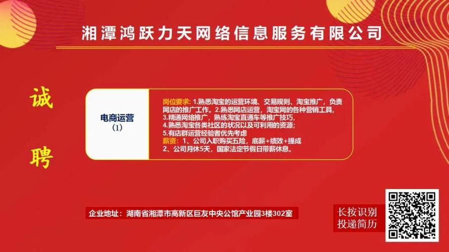 湘潭网络公司的简单介绍 网站建设公司 湘潭网络公司的简单介绍 湘潭网络公司的简单介绍 网站建设公司