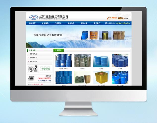东莞的网页公司_东莞网站公司。 网站建设公司 东莞的网页公司_东莞网站公司。 东莞的网页公司_东莞网站公司。 网站建设公司