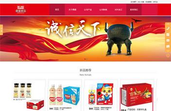 唐山网站制作推广公司_唐山网站制作推广公司有哪些。 网站建设公司 唐山网站制作推广公司_唐山网站制作推广公司有哪些。 唐山网站制作推广公司_唐山网站制作推广公司有哪些。 网站建设公司