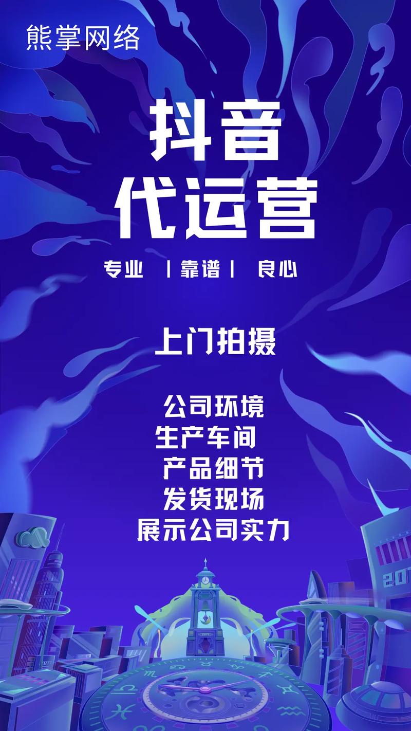 专业的绍兴优化公司_绍兴推广公司。 网站建设公司 专业的绍兴优化公司_绍兴推广公司。 专业的绍兴优化公司_绍兴推广公司。 网站建设公司