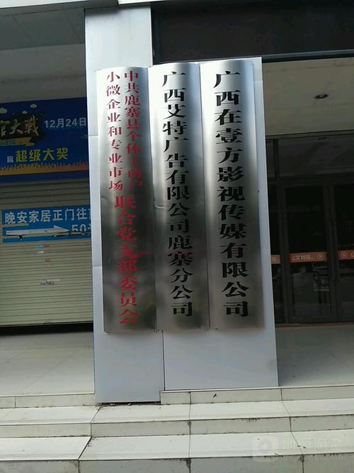 柳州的建设平台公司_柳州的建设平台公司有几家。 网站建设公司 柳州的建设平台公司_柳州的建设平台公司有几家。 柳州的建设平台公司_柳州的建设平台公司有几家。 网站建设公司