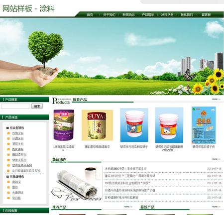 广州公司网站建站_广州公司网站建站要多久。 网站建设公司 广州公司网站建站_广州公司网站建站要多久。 广州公司网站建站_广州公司网站建站要多久。 网站建设公司