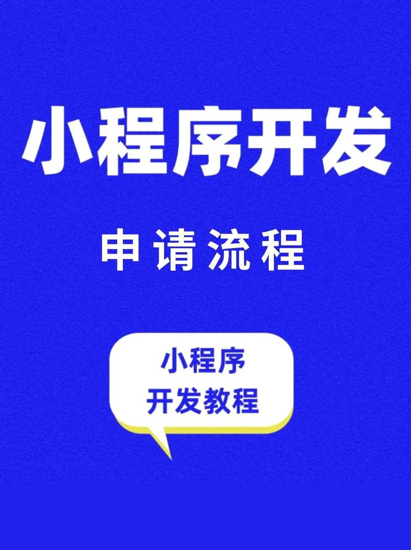 佛山小程序公司_佛山小程序开发项目申报。 网站建设公司 佛山小程序公司_佛山小程序开发项目申报。 佛山小程序公司_佛山小程序开发项目申报。 网站建设公司
