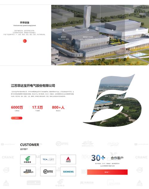 扬州网页制作公司_扬州有哪些网络公司。 网站建设公司 扬州网页制作公司_扬州有哪些网络公司。 扬州网页制作公司_扬州有哪些网络公司。 网站建设公司