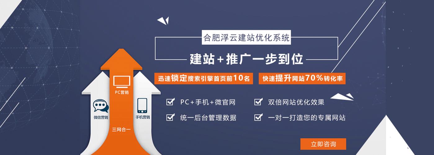 网站优化seo公司_网站优化seo公司有哪些。 网站建设公司 网站优化seo公司_网站优化seo公司有哪些。 网站优化seo公司_网站优化seo公司有哪些。 网站建设公司