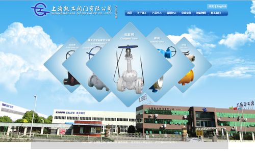 上海熙公司_上海熙工阀门有限公司。 网站建设公司 上海熙公司_上海熙工阀门有限公司。 上海熙公司_上海熙工阀门有限公司。 网站建设公司