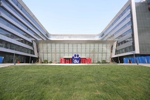 深圳市百对网络有限公司_深圳百见信息科技有限公司联系方式。 网站建设公司 深圳市百对网络有限公司_深圳百见信息科技有限公司联系方式。 深圳市百对网络有限公司_深圳百见信息科技有限公司联系方式。 网站建设公司