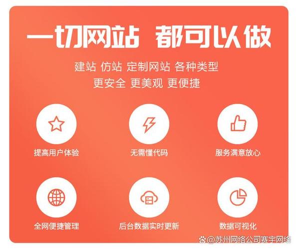 常熟手机网站制作公司_常熟手机网站制作公司有哪些。 网站建设公司 常熟手机网站制作公司_常熟手机网站制作公司有哪些。 常熟手机网站制作公司_常熟手机网站制作公司有哪些。 网站建设公司