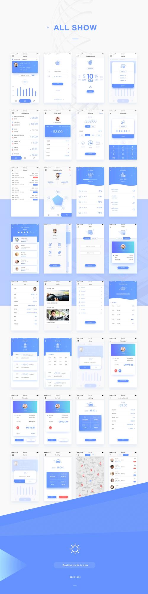 app制作公司有哪些_代驾app制作公司有哪些。 网站建设公司 app制作公司有哪些_代驾app制作公司有哪些。 app制作公司有哪些_代驾app制作公司有哪些。 网站建设公司