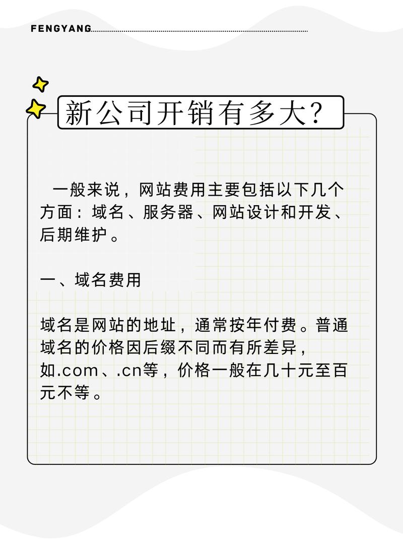 公司建个网站要多少钱_公司建个网站多少钱一年。 网站建设公司 公司建个网站要多少钱_公司建个网站多少钱一年。 公司建个网站要多少钱_公司建个网站多少钱一年。 网站建设公司