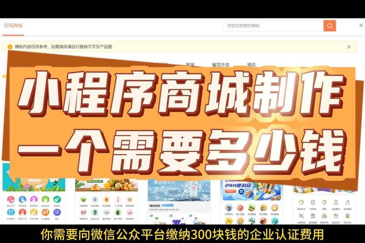 小程序公司郑州_郑州微信小程序开发公司排名。 网站建设公司 小程序公司郑州_郑州微信小程序开发公司排名。 小程序公司郑州_郑州微信小程序开发公司排名。 网站建设公司