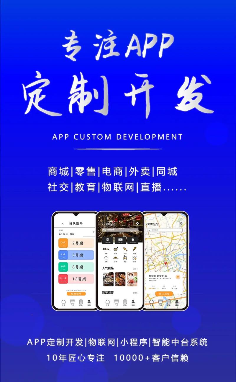 附近小程序开发公司_附近小程序开发公司地址。 网站建设公司 附近小程序开发公司_附近小程序开发公司地址。 附近小程序开发公司_附近小程序开发公司地址。 网站建设公司