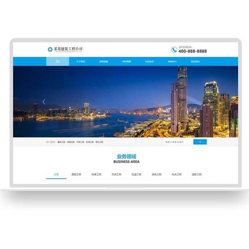 厦门公司网站公司_厦门企业网站模板建站。 网站建设公司 厦门公司网站公司_厦门企业网站模板建站。 厦门公司网站公司_厦门企业网站模板建站。 网站建设公司
