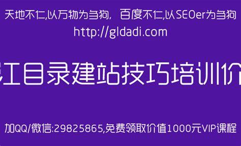 台州seo公司哪家好_台州seo公司哪家好一点。 网站建设公司 台州seo公司哪家好_台州seo公司哪家好一点。 台州seo公司哪家好_台州seo公司哪家好一点。 网站建设公司