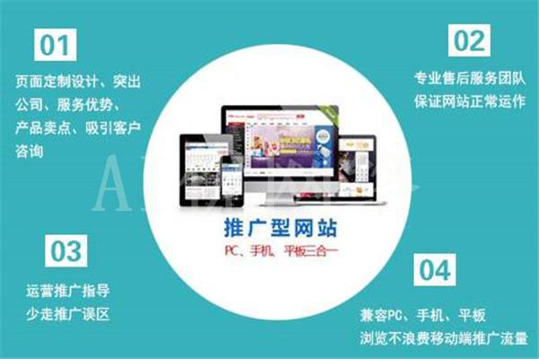 库尔勒网页制作公司_库尔勒网页制作公司有哪些。 网站建设公司 库尔勒网页制作公司_库尔勒网页制作公司有哪些。 库尔勒网页制作公司_库尔勒网页制作公司有哪些。 网站建设公司