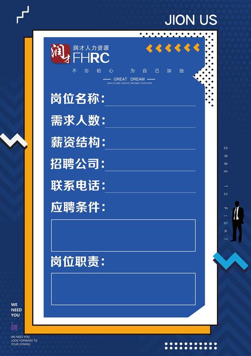 人力资源公司展示_人力资源公司宣传页。 网站建设公司 人力资源公司展示_人力资源公司宣传页。 人力资源公司展示_人力资源公司宣传页。 网站建设公司