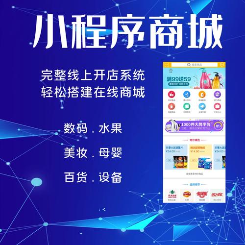 武汉做小程序开公司_在武汉做一个小程序多少钱。 网站建设公司 武汉做小程序开公司_在武汉做一个小程序多少钱。 武汉做小程序开公司_在武汉做一个小程序多少钱。 网站建设公司