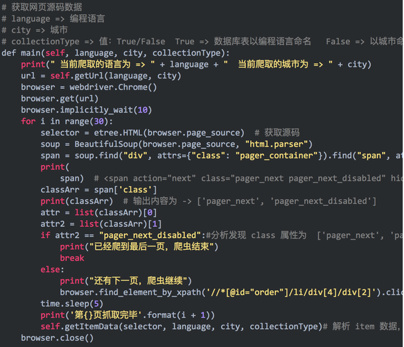 深圳.net公司_深圳net程序员工资一般多少。 网站建设公司 深圳.net公司_深圳net程序员工资一般多少。 深圳.net公司_深圳net程序员工资一般多少。 网站建设公司