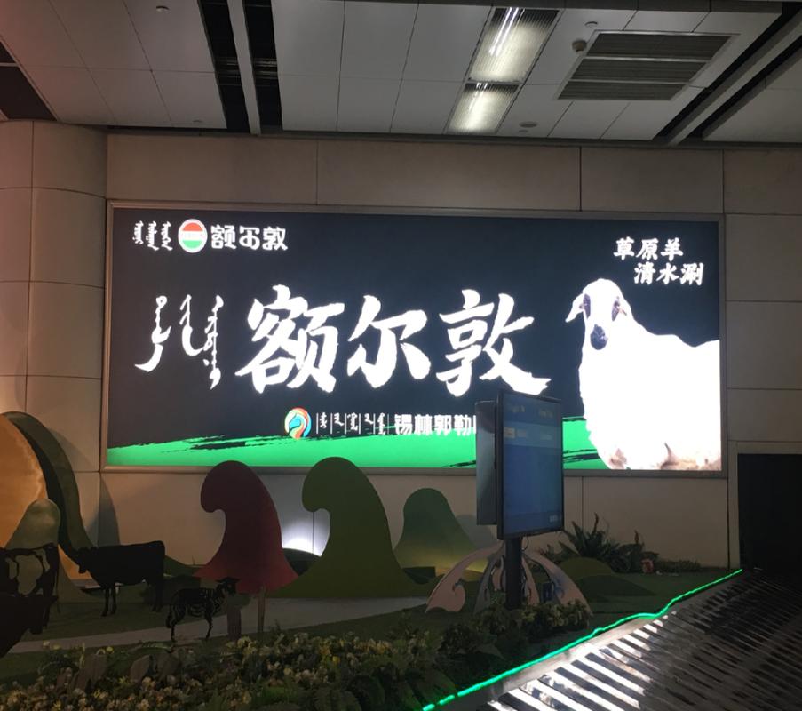 内蒙呼合浩特广告公司_2021呼和浩特广告展。 网站建设公司 内蒙呼合浩特广告公司_2021呼和浩特广告展。 内蒙呼合浩特广告公司_2021呼和浩特广告展。 网站建设公司