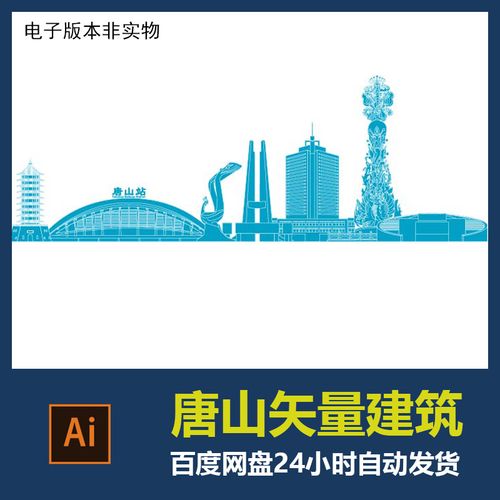 设计公司网站唐山_唐山平面设计公司排名。 网站建设公司 设计公司网站唐山_唐山平面设计公司排名。 设计公司网站唐山_唐山平面设计公司排名。 网站建设公司