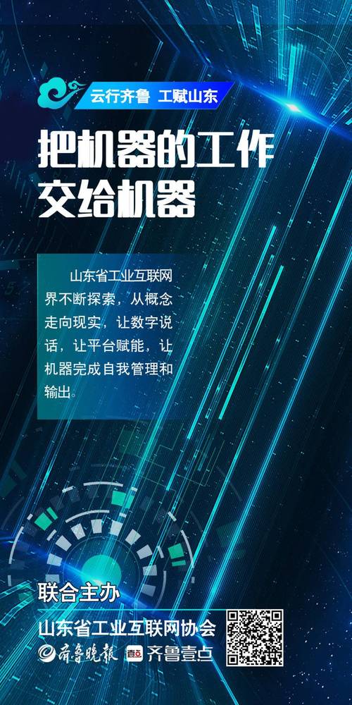 山东互联网公司_山东互联网公司最出名的三个项目。 山东互联网公司_山东互联网公司最出名的三个项目。 网站建设公司