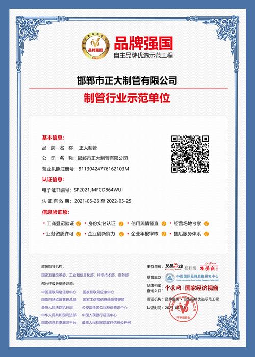 0411建设公司的简单介绍 网站建设公司 0411建设公司的简单介绍 0411建设公司的简单介绍 网站建设公司