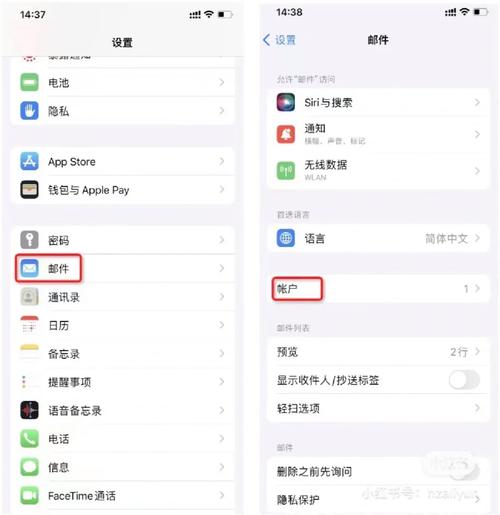 如何添加公司邮箱_怎样添加公司邮箱到手机邮箱。 网站建设公司 如何添加公司邮箱_怎样添加公司邮箱到手机邮箱。 如何添加公司邮箱_怎样添加公司邮箱到手机邮箱。 网站建设公司