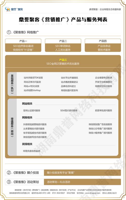网络科技公司主营业务_网络科技公司主营业务收入。 网站建设公司 网络科技公司主营业务_网络科技公司主营业务收入。 网络科技公司主营业务_网络科技公司主营业务收入。 网站建设公司