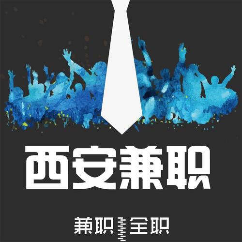 西安头条运营公司_西安头条运营公司招聘。 网站建设公司 西安头条运营公司_西安头条运营公司招聘。 西安头条运营公司_西安头条运营公司招聘。 网站建设公司