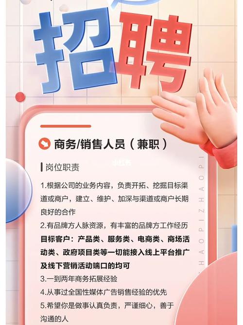 武汉做销售平台公司_武汉销售招聘网武汉销售招聘信息武汉招聘业务员。 网站建设公司 武汉做销售平台公司_武汉销售招聘网武汉销售招聘信息武汉招聘业务员。 武汉做销售平台公司_武汉销售招聘网武汉销售招聘信息武汉招聘业务员。 网站建设公司