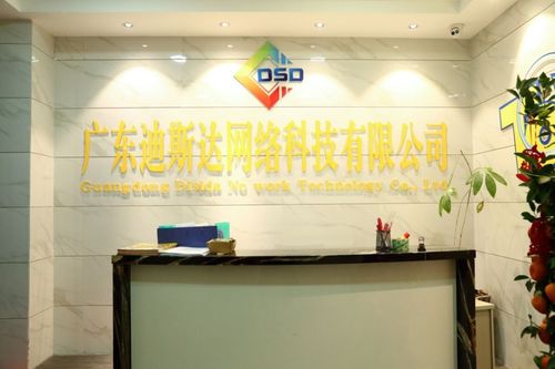 汕头网络科技有限公司_汕头市犰狳网络科技有限公司。 网站建设公司 汕头网络科技有限公司_汕头市犰狳网络科技有限公司。 汕头网络科技有限公司_汕头市犰狳网络科技有限公司。 网站建设公司