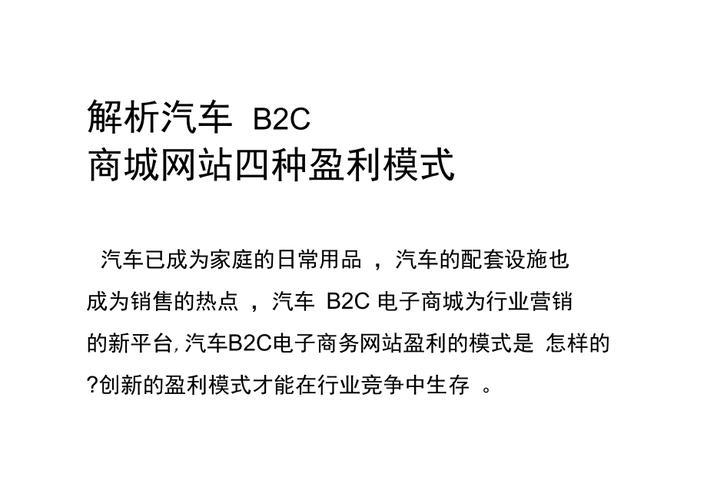 公司研发商城技术_研发公司靠什么盈利。 公司研发商城技术_研发公司靠什么盈利。 网站建设公司