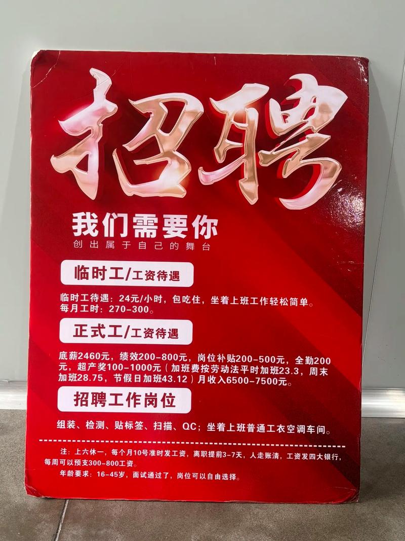 全网制造有限公司_全网制造有限公司招聘。 全网制造有限公司_全网制造有限公司招聘。 网站建设公司