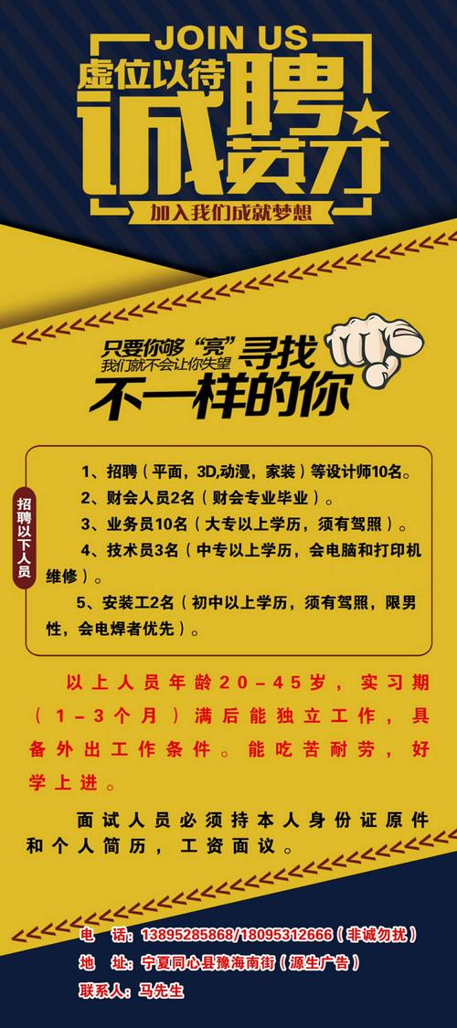 西安互联网广告公司_西安互联网广告公司招聘信息。 网站建设公司 西安互联网广告公司_西安互联网广告公司招聘信息。 西安互联网广告公司_西安互联网广告公司招聘信息。 网站建设公司