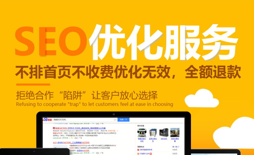 长沙seo服务公司_长沙seo服务外包公司。 网站建设公司 长沙seo服务公司_长沙seo服务外包公司。 长沙seo服务公司_长沙seo服务外包公司。 网站建设公司