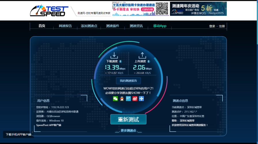 哪家公司网速快_哪家公司网速快一点。 网站建设公司 哪家公司网速快_哪家公司网速快一点。 哪家公司网速快_哪家公司网速快一点。 网站建设公司