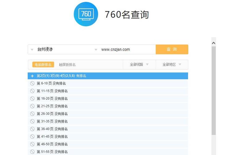 台州做网站的公司_台州做网站的公司排名。 网站建设公司 台州做网站的公司_台州做网站的公司排名。 台州做网站的公司_台州做网站的公司排名。 网站建设公司