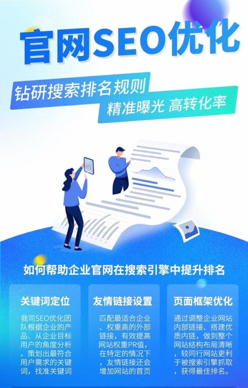 深圳知名seo公司_深圳的seo网站排名优化。 网站建设公司 深圳知名seo公司_深圳的seo网站排名优化。 深圳知名seo公司_深圳的seo网站排名优化。 网站建设公司