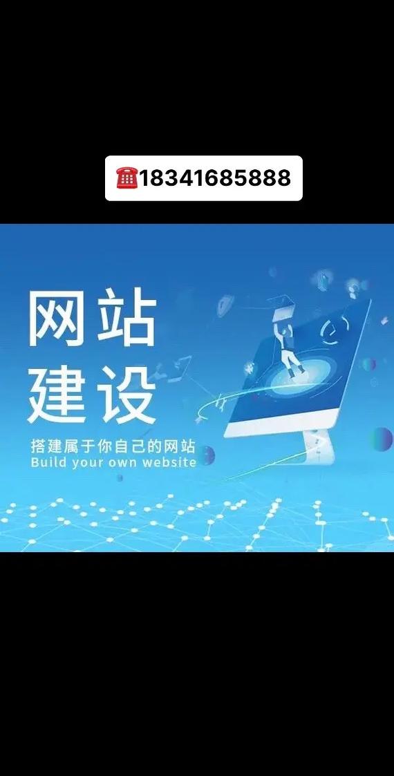 济南济南网站建设公司_济南提供网站建设公司。 网站建设公司 济南济南网站建设公司_济南提供网站建设公司。 济南济南网站建设公司_济南提供网站建设公司。 网站建设公司