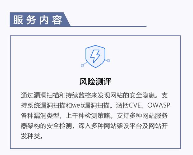 网站漏洞检测公司_网站检测到漏洞会被处罚吗。 网站建设公司 网站漏洞检测公司_网站检测到漏洞会被处罚吗。 网站漏洞检测公司_网站检测到漏洞会被处罚吗。 网站建设公司