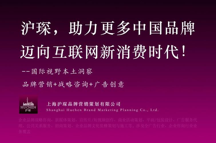上海推广网站公司_上海平台推广的公司。 网站建设公司 上海推广网站公司_上海平台推广的公司。 上海推广网站公司_上海平台推广的公司。 网站建设公司