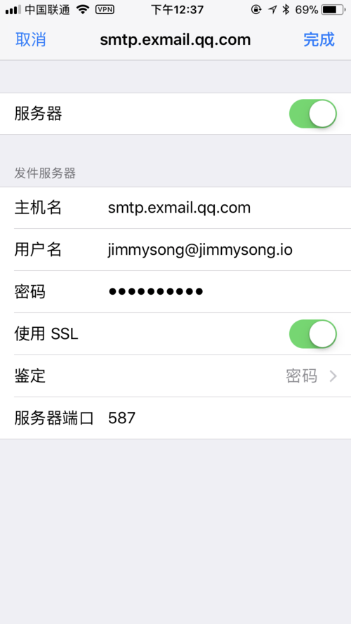 公司邮箱的pop设置_公司邮箱,exchang怎么设置。 网站建设公司 公司邮箱的pop设置_公司邮箱,exchang怎么设置。 公司邮箱的pop设置_公司邮箱,exchang怎么设置。 网站建设公司