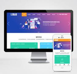 南通seo公司排行_南通企业网站模板建站。 网站建设公司 南通seo公司排行_南通企业网站模板建站。 南通seo公司排行_南通企业网站模板建站。 网站建设公司