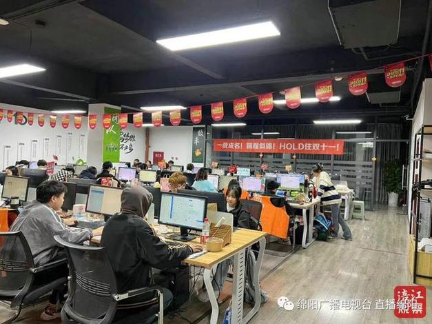绵阳电商设计公司_绵阳电商设计公司排名。 网站建设公司 绵阳电商设计公司_绵阳电商设计公司排名。 绵阳电商设计公司_绵阳电商设计公司排名。 网站建设公司
