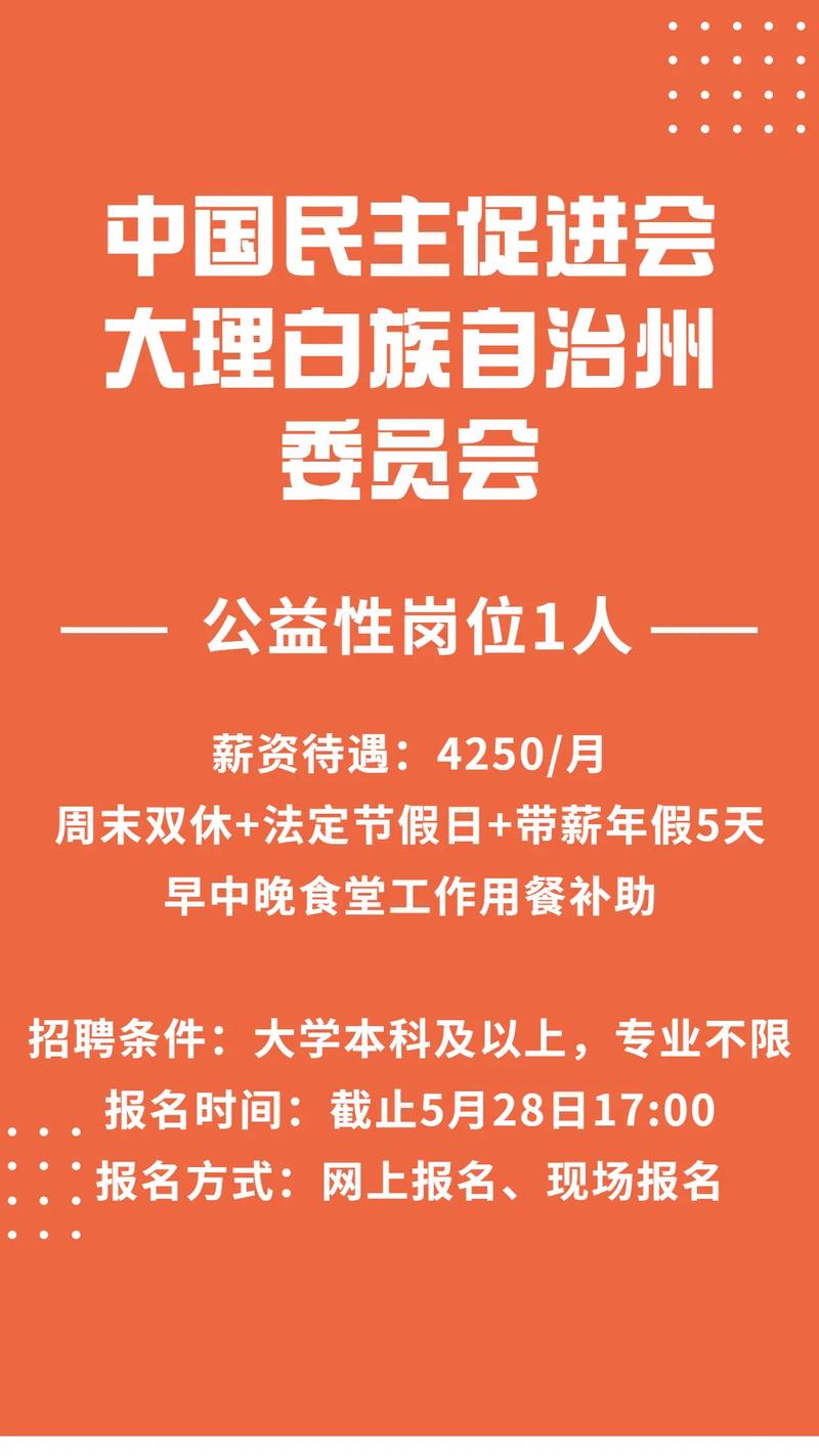 大理网站制作公司_大理网站制作公司招聘。 网站建设公司 大理网站制作公司_大理网站制作公司招聘。 大理网站制作公司_大理网站制作公司招聘。 网站建设公司