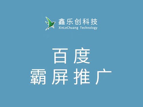 资阳网络推广公司_资阳网络推广公司有哪些。 网站建设公司 资阳网络推广公司_资阳网络推广公司有哪些。 资阳网络推广公司_资阳网络推广公司有哪些。 网站建设公司