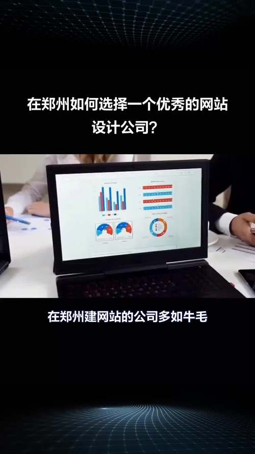 郑州设计网站公司_郑州设计网站公司排名。 网站建设公司 郑州设计网站公司_郑州设计网站公司排名。 郑州设计网站公司_郑州设计网站公司排名。 网站建设公司